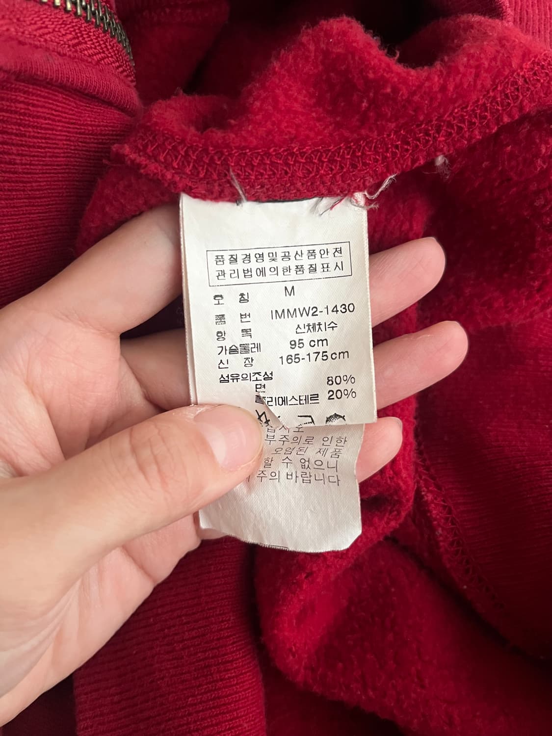 M) 폴로 랄프로렌 진스 기모 후드 집업 레드 상품이미지5
