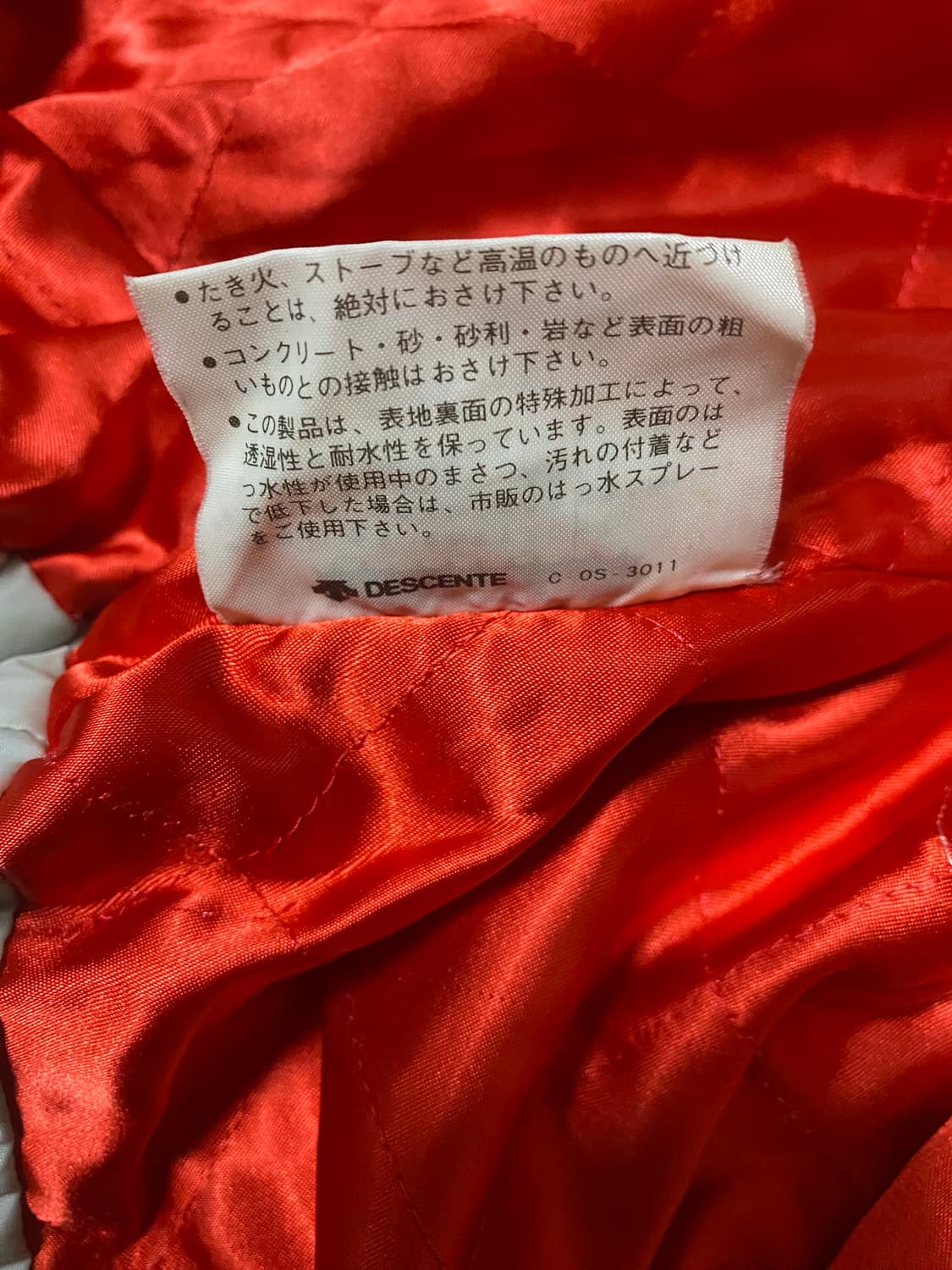 데상트 올드스쿨 스키 점프수트 상품이미지5