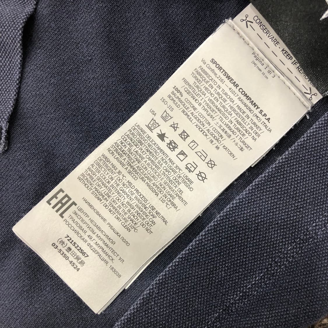 S 스톤아일랜드 슬림 워싱 코튼 PK 반팔 티셔츠 상품이미지7