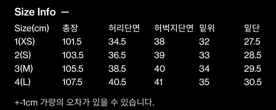 해칭룸 밀팬츠 CPN 워시드 블랙 2(S) 상품이미지4