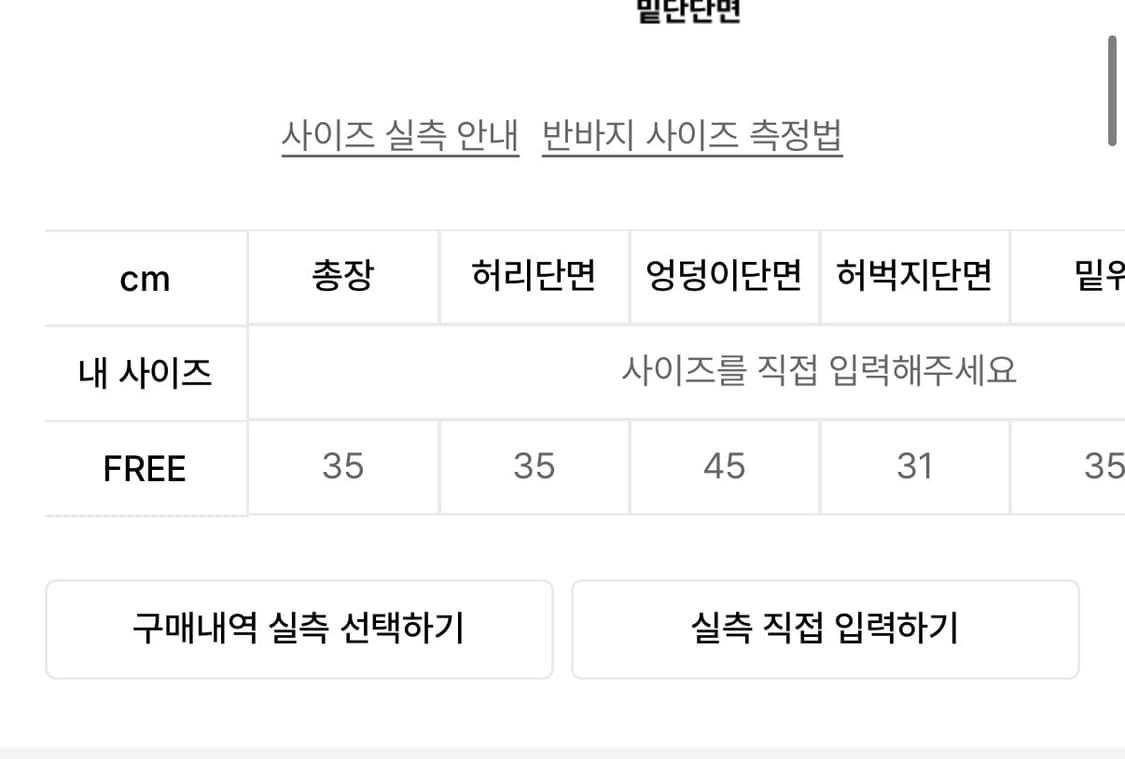 러브이즈트루 rt 프릴 스커트 화이트 상품이미지2