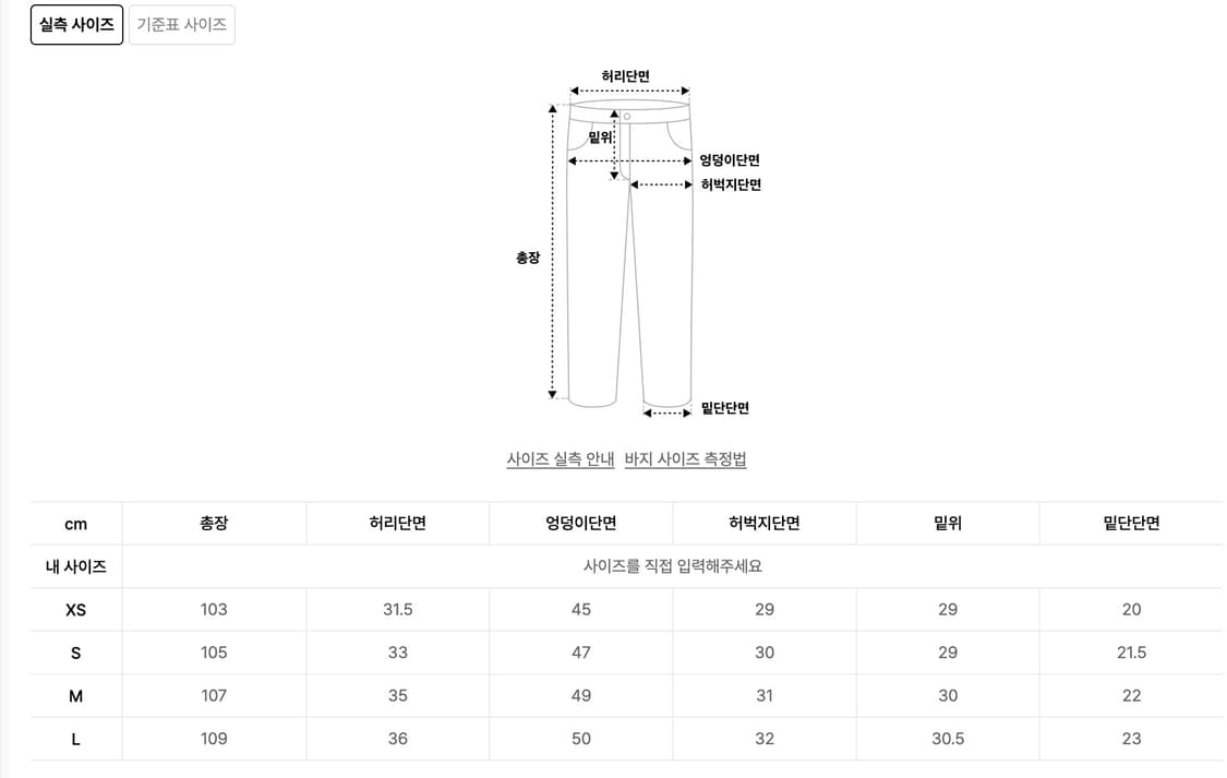 글로니 엠마진 화이트 L 상품이미지4