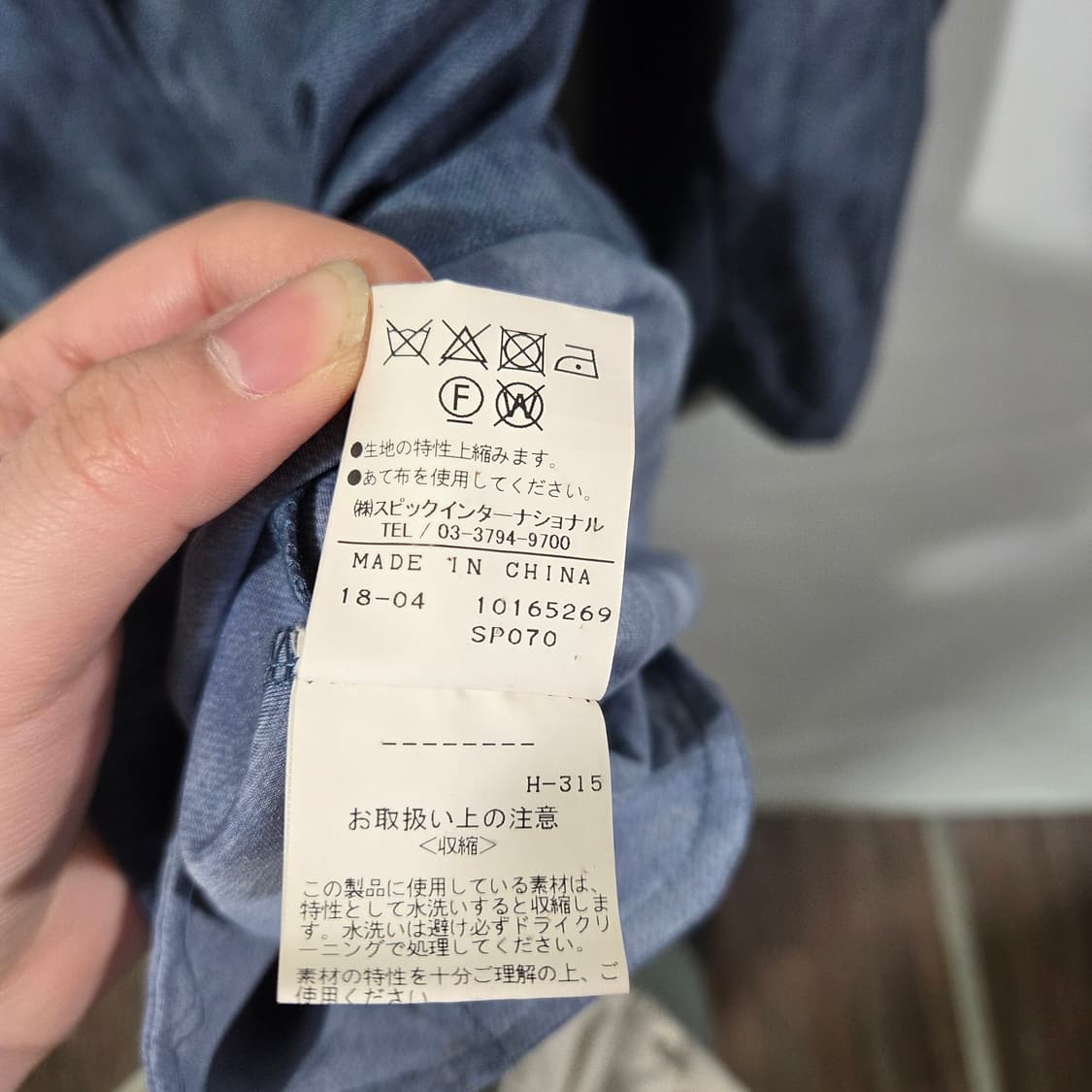 [Tornado Mart] 토네이도마트 페이딩 자켓 상품이미지6