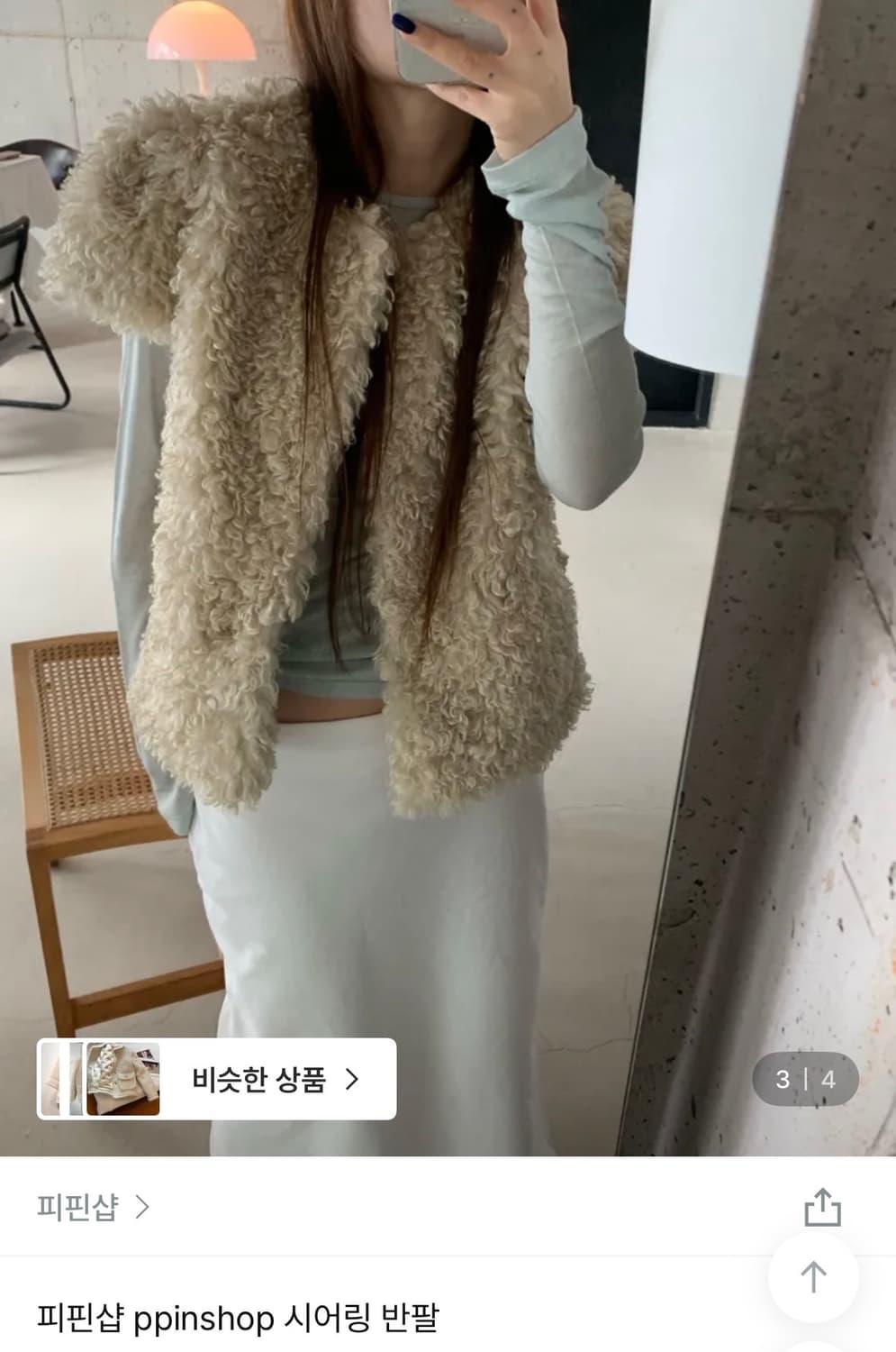 피핀샵 시어링 반팔 상품이미지2