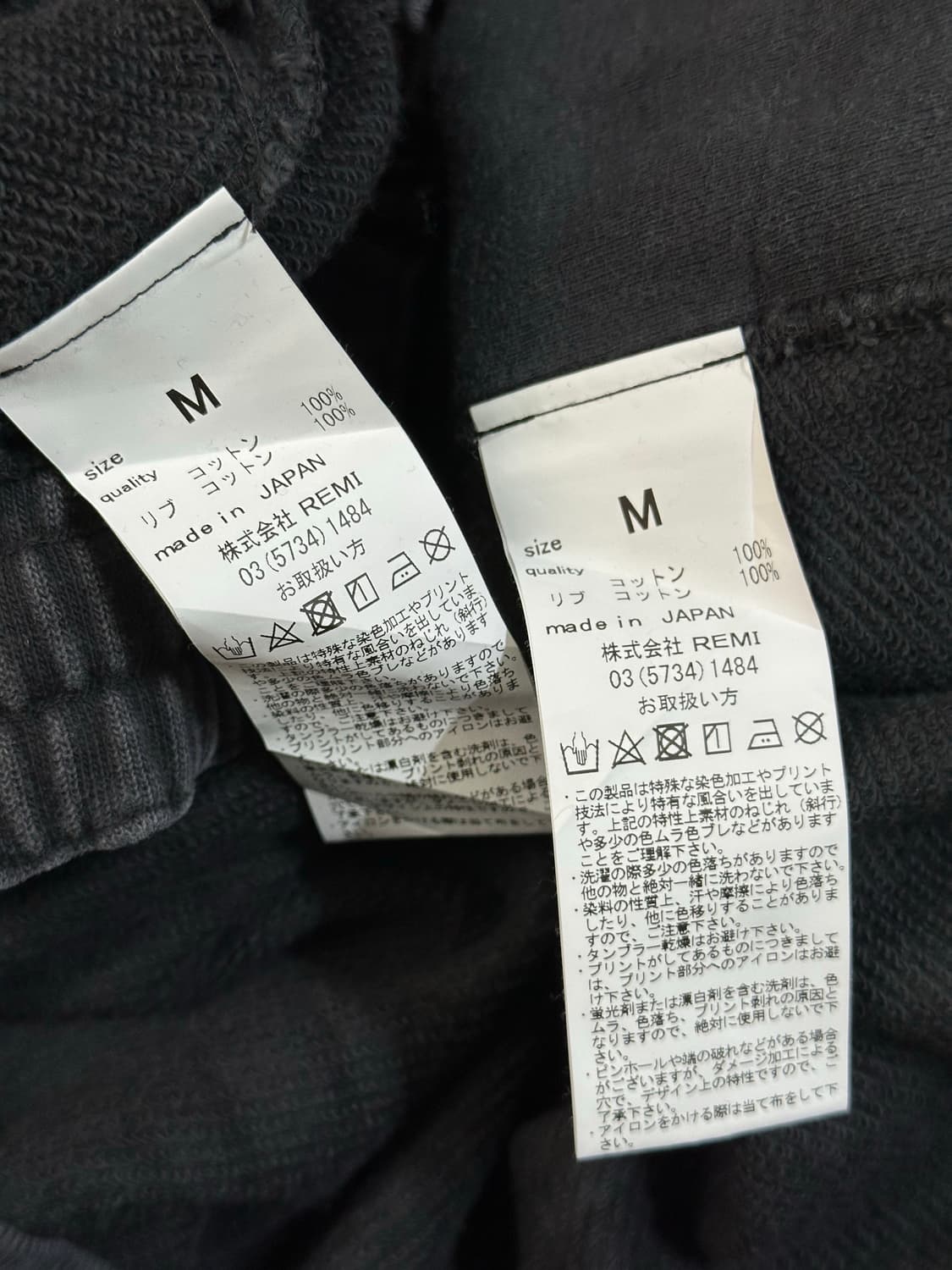 remi relief sp 가공 스웨트 셋업 상품이미지9