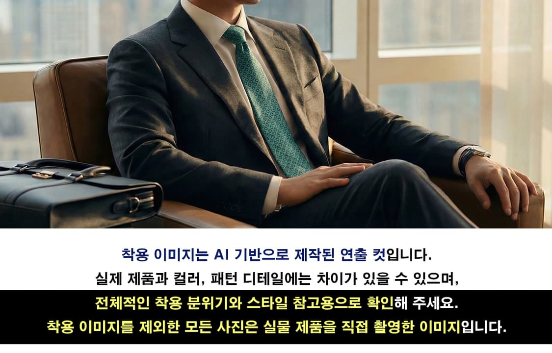 에르메스 실크 민트  넥타이 9.5cm B등급 A19737 상품이미지3