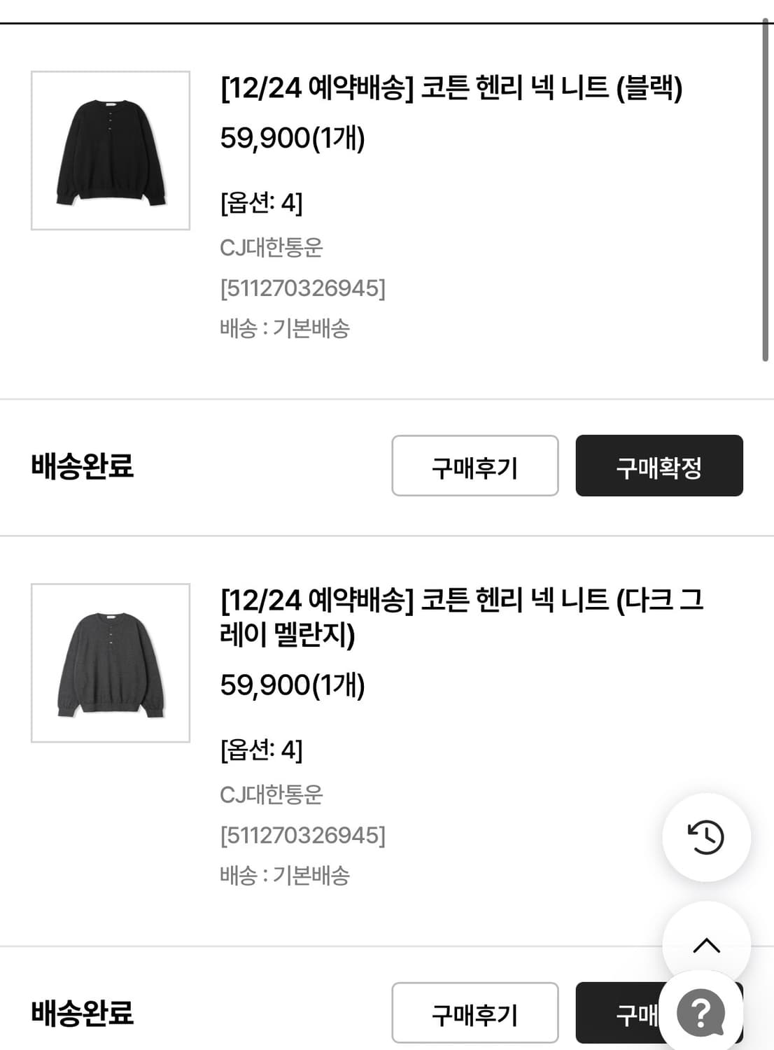 스테디에브리웨어 코튼 헨리 넥 블랙 다크그레이 4사이즈 상품이미지3