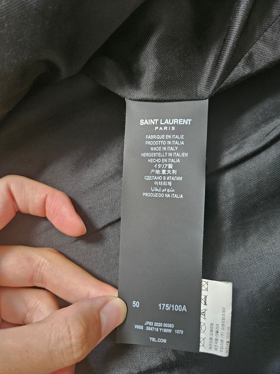생로랑 테디 자켓 50 상품이미지4