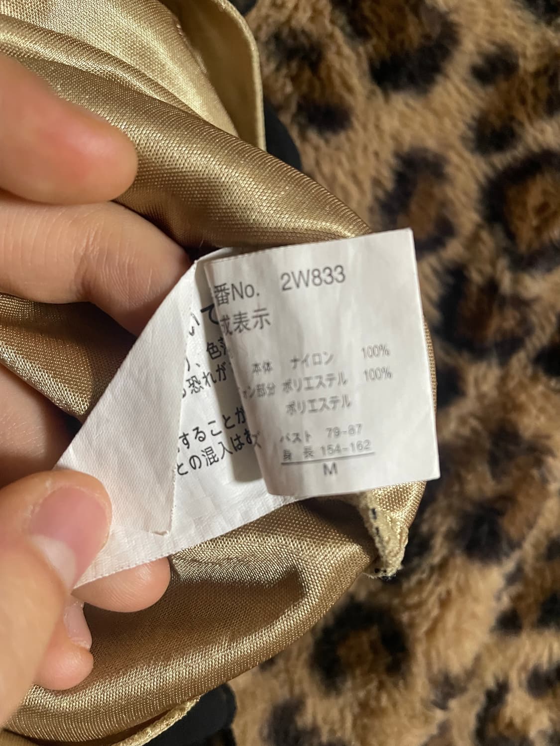 일본빈티지 drea my minx 나시 상품이미지3