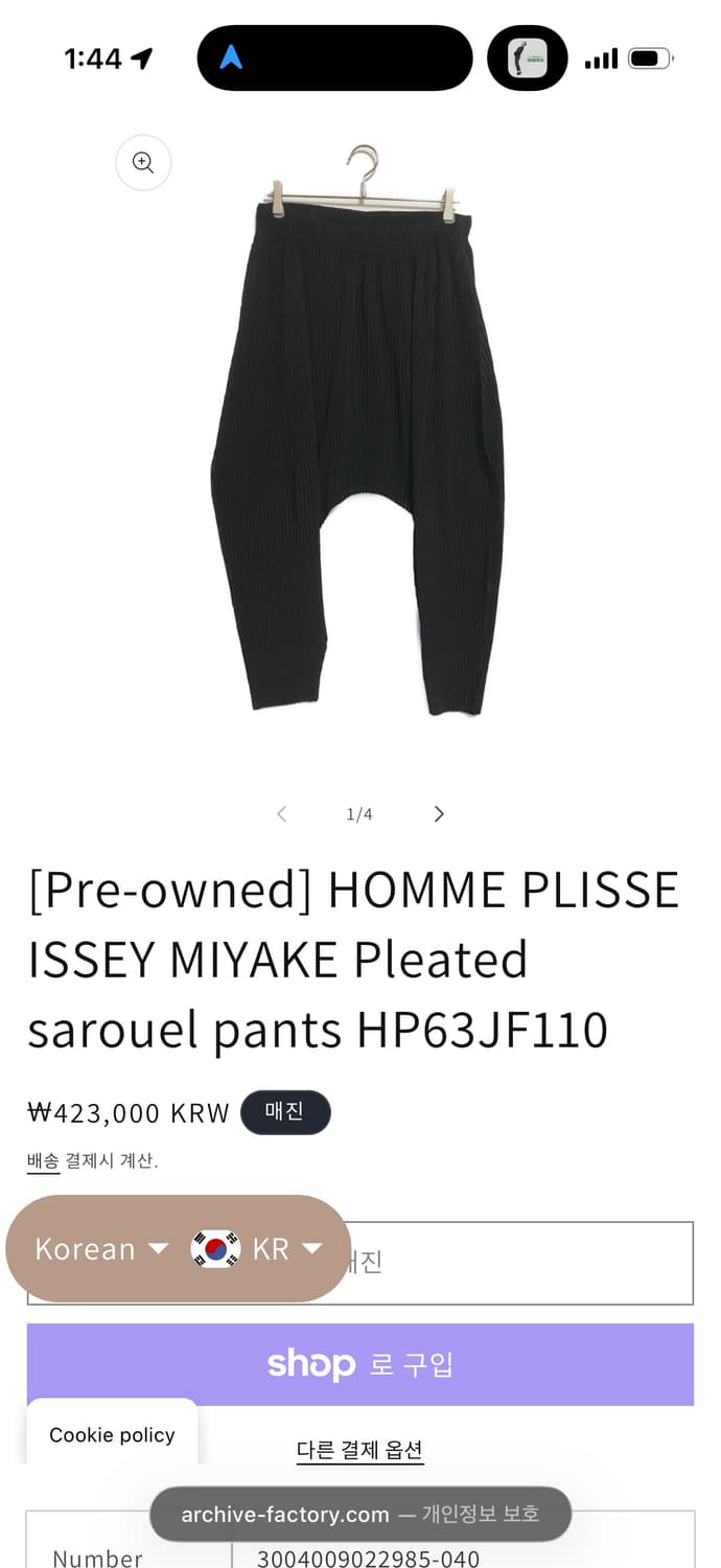 옴므플리세 배기팬츠 2 size 상품이미지2