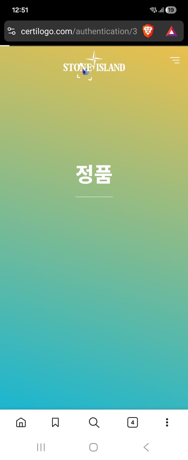 스톤아일랜드 퍼 패딩M 95-100 상품이미지10