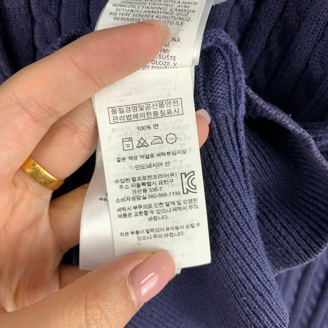 폴로 랄프로렌 네이비 꽈배기 니트 가디건 상품이미지4