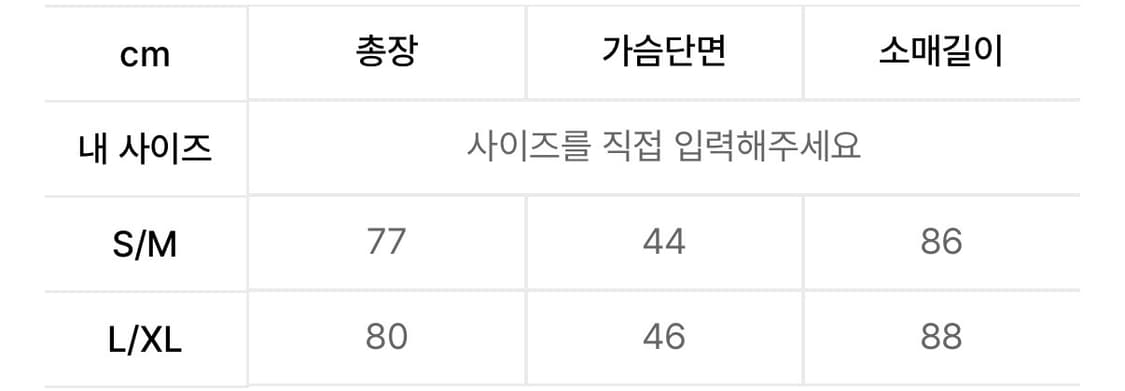 앤더슨벨 노르딕 니트 원피스 상품이미지3