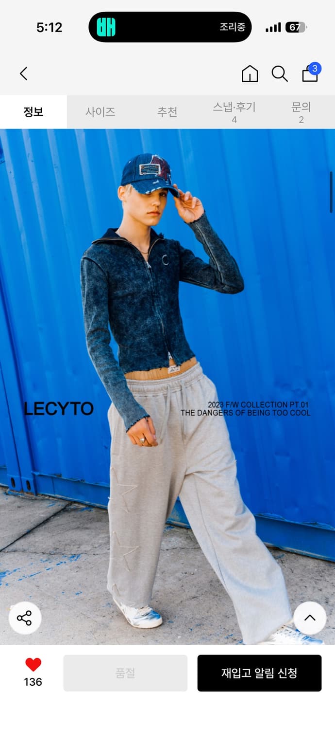Stone Washed Ribbed Neck Zip Up_[Blue] 상품이미지3