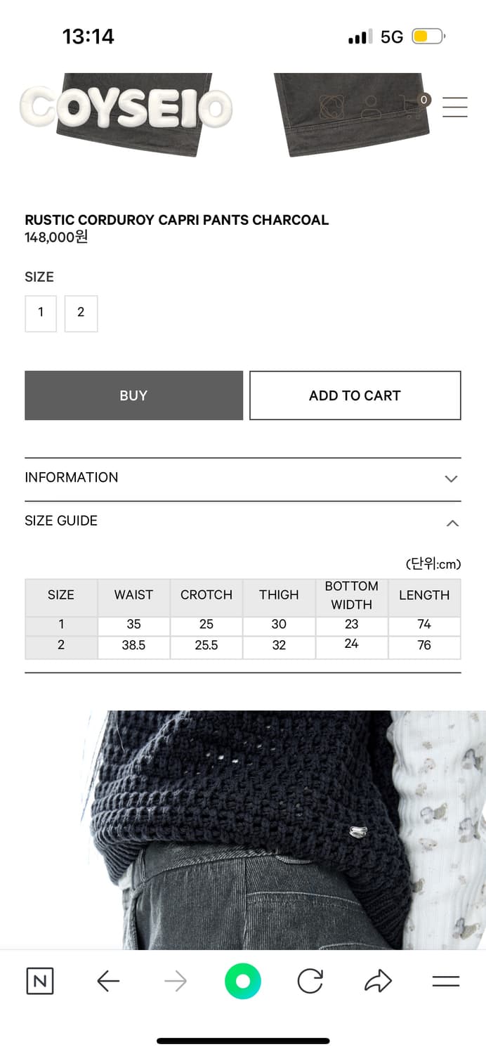 코이세이오 카프리팬츠 차콜 2사이즈 상품이미지2