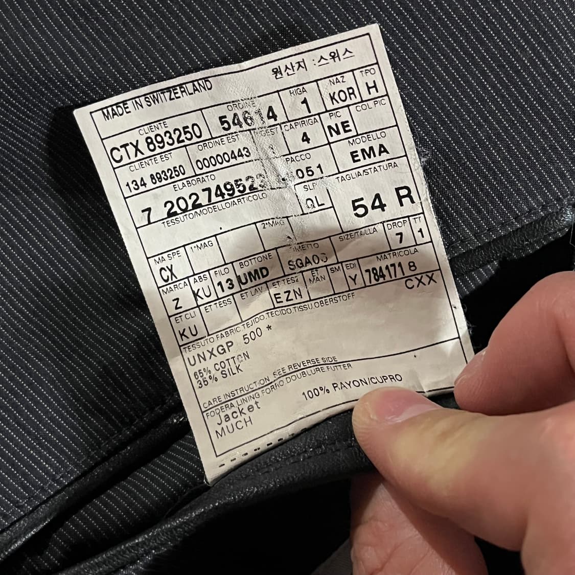 [107] 에르메네질도 제냐 실크자켓 상품이미지9