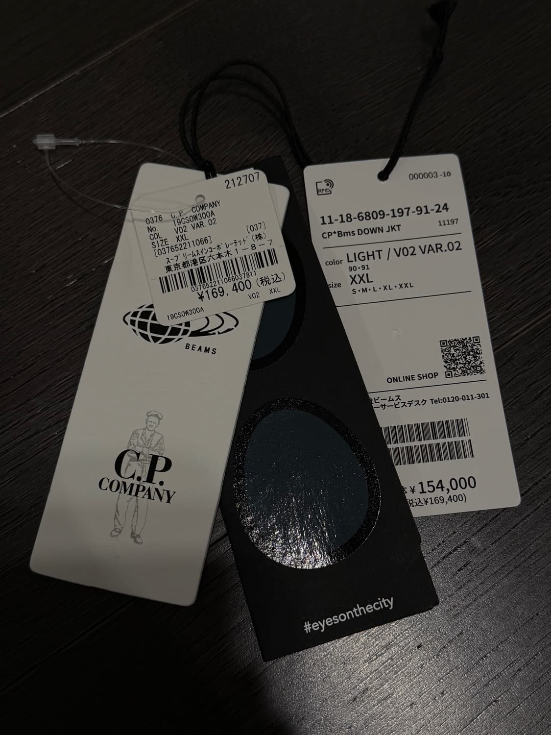 빔즈 x CP컴퍼니 디디쉘 V02 XXL 상품이미지9