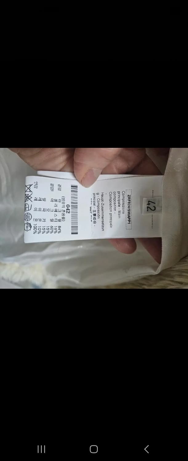 zoo Lansmere 란스미어 옷팝니다 상품이미지7