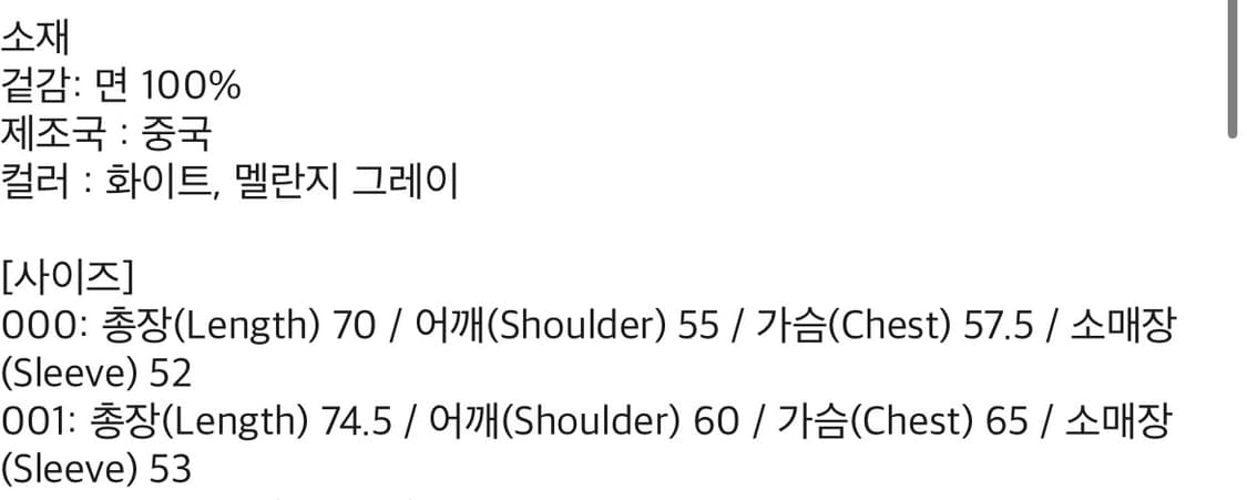 키르시 X 썬원버드 빅 오버 사이즈 그래픽 티셔츠 화이트 상품이미지4