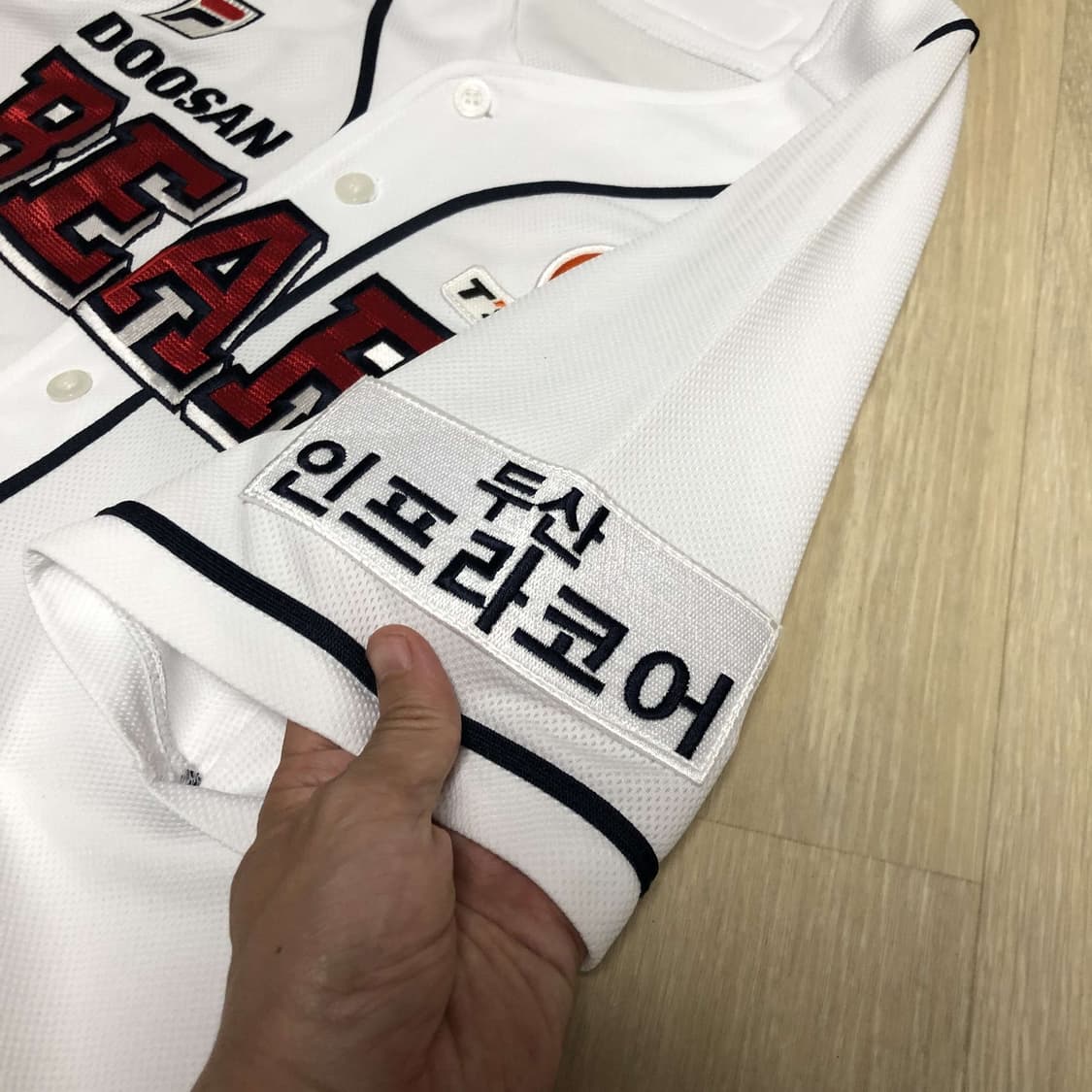 (105) 두산베어스 정수빈 져지 두산 져지 유니폼 져지 정수빈 유니폼 상품이미지5
