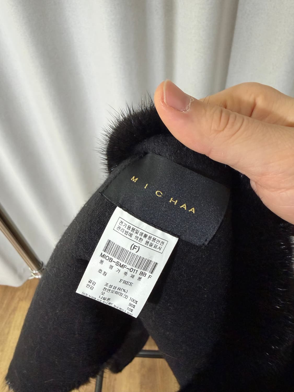 MICHAA 미샤 퍼 밍크 머플러 - 미착용 새상품 상품이미지4