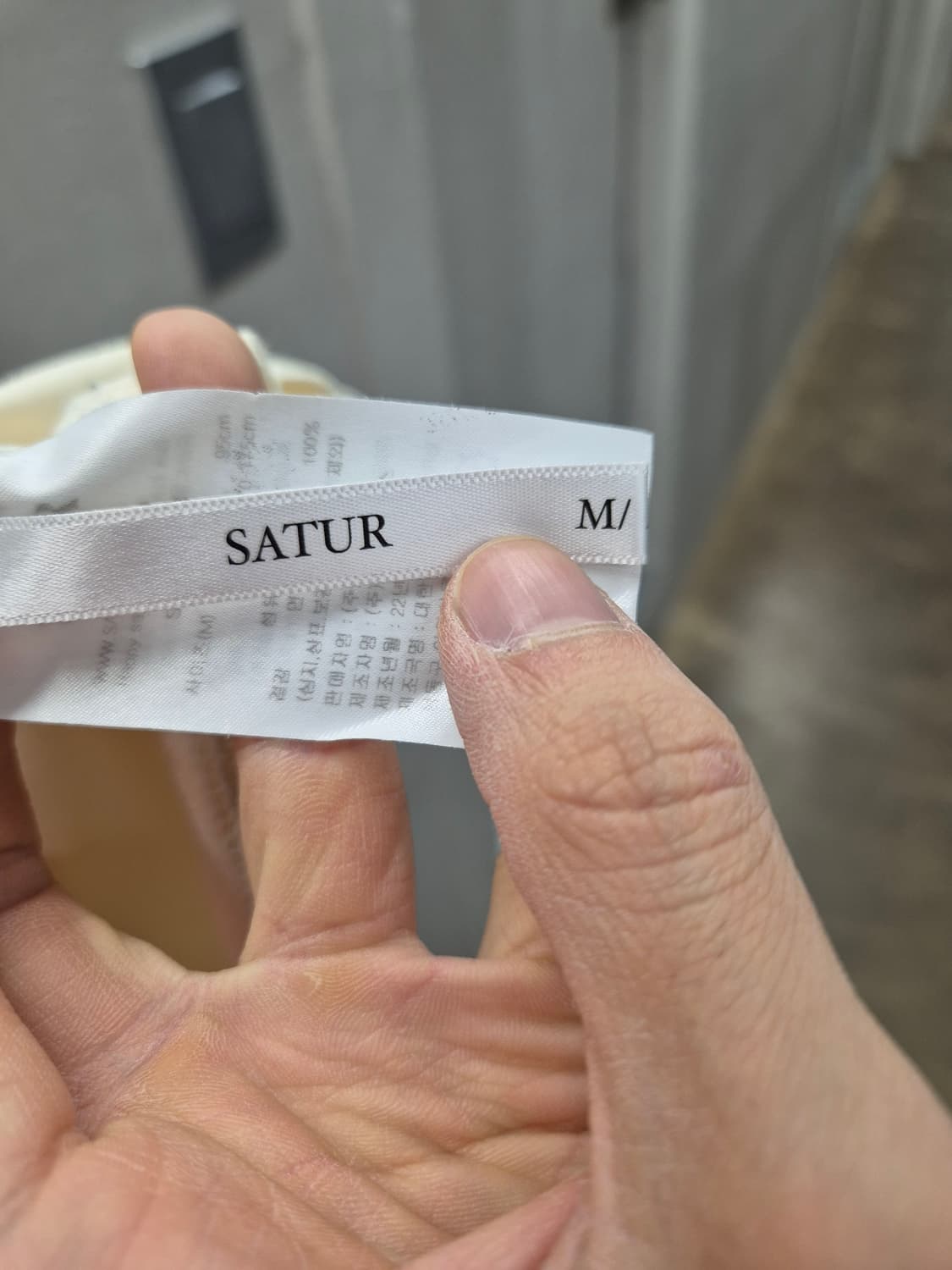 세터 SATUR 반팔 티셔츠 M/베이지 상품이미지7