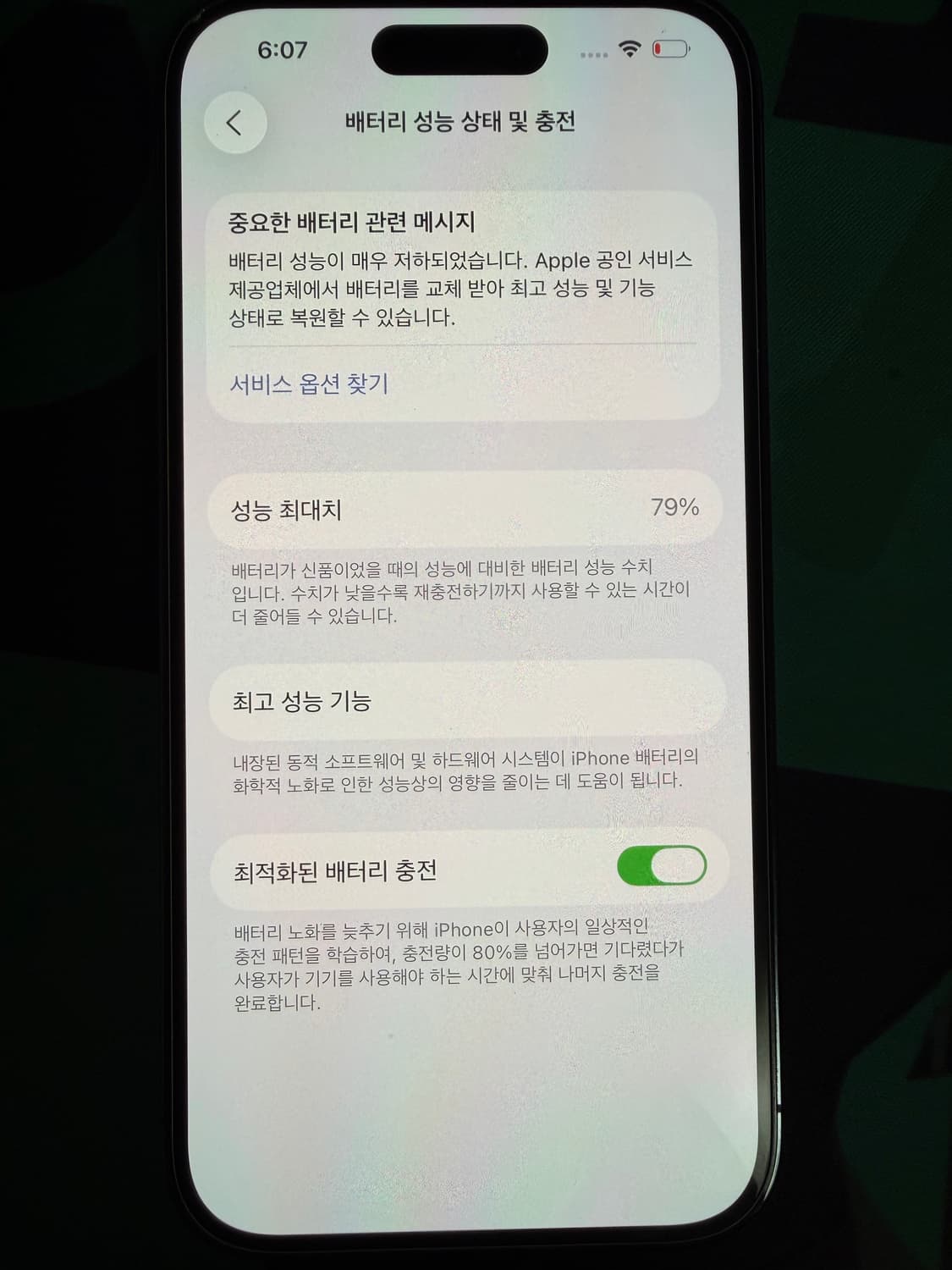 아이폰14pro 딥퍼플 128GB A급 상품이미지10