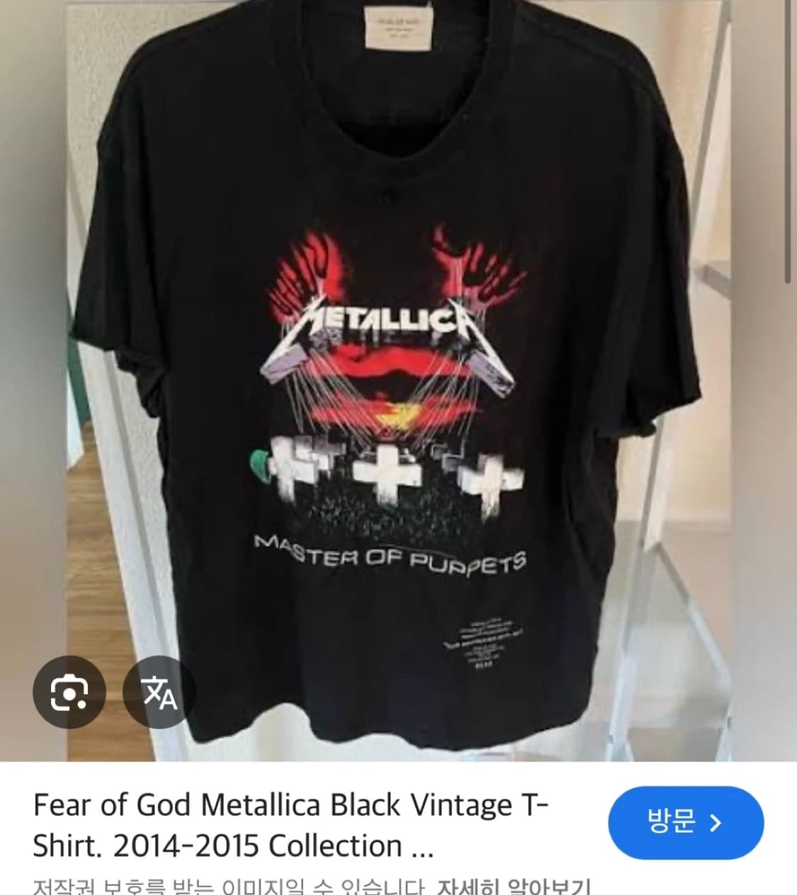 Fear of God 메탈리카 티셔츠 L 상품이미지2
