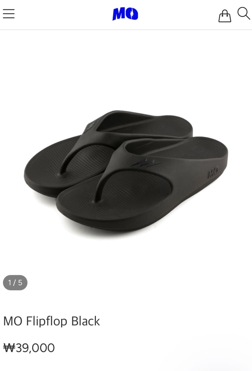 모스포츠 슬리퍼 플립 쪼리 L 사이즈 판매 합니다 상품이미지1