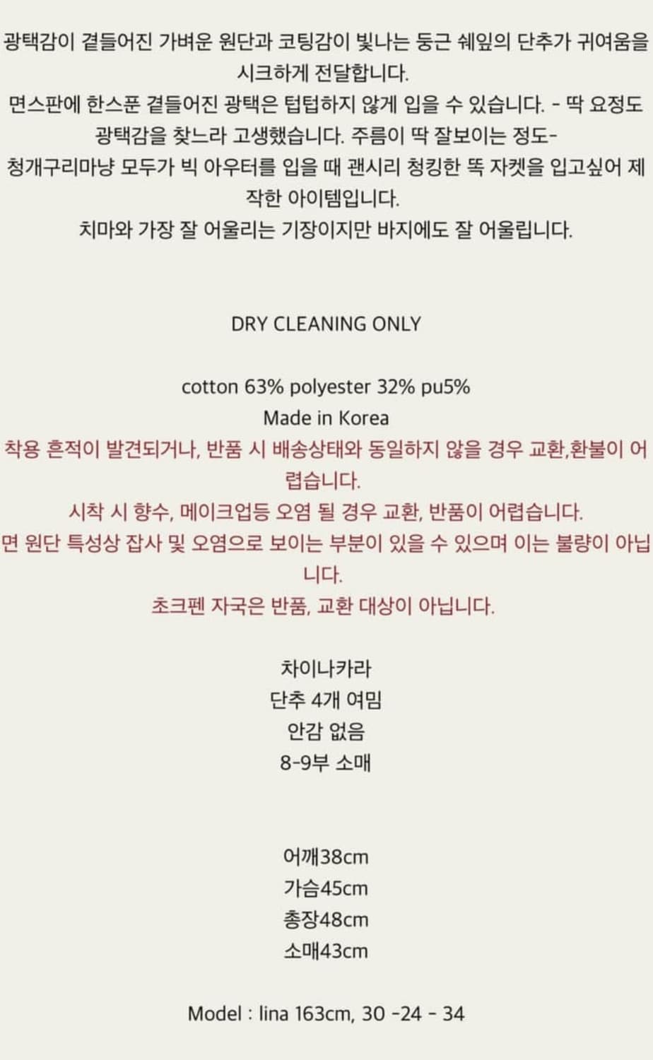 Sakk  moto jacket 상품이미지2