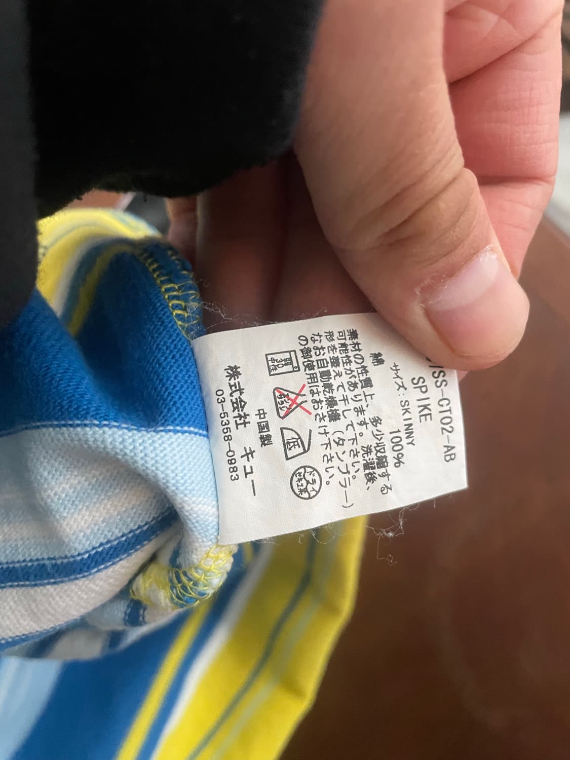 FAT Tokyo 스트라이프 티셔츠 체감 L 상품이미지7