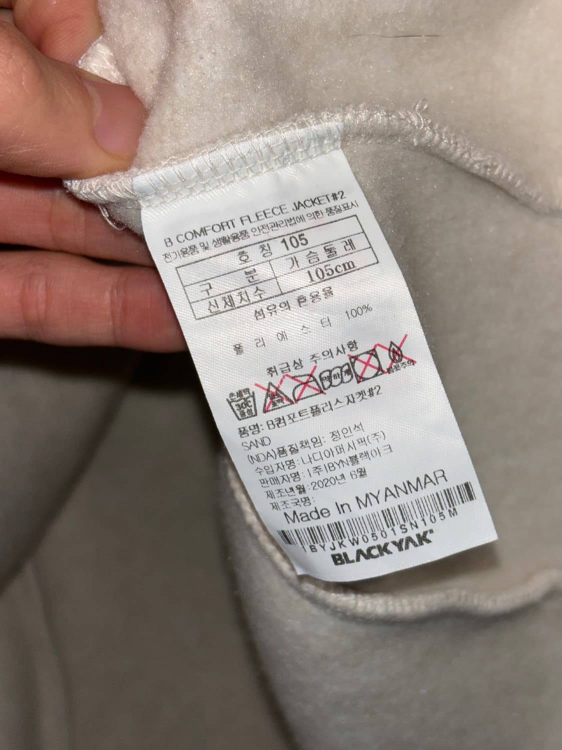 블랙야크 플리스 자켓 상품이미지6