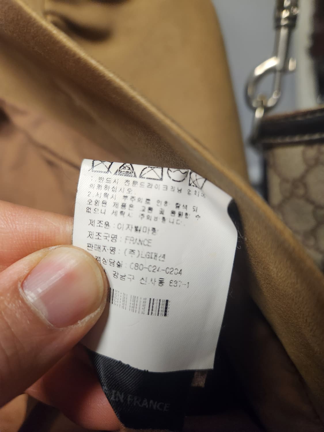 이자벨마랑 양가죽 100% 크롭 자켓 (XS정도) 상품이미지5