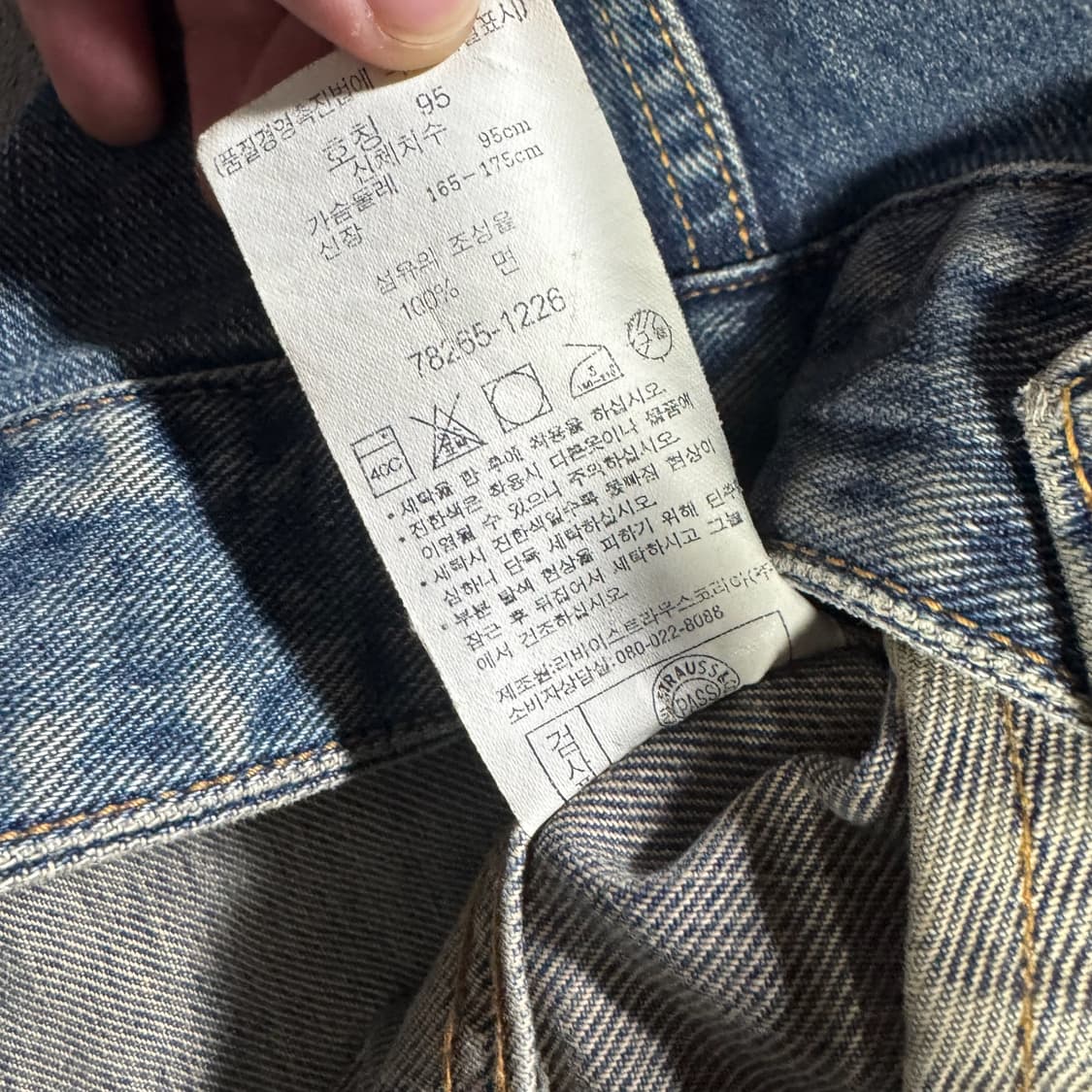 00s 리바이스 여성 78265 데님 청자켓  상품이미지5