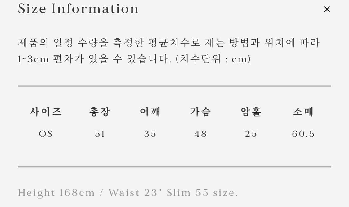 얼바닉30 노르딕스노우 가디건 상품이미지3