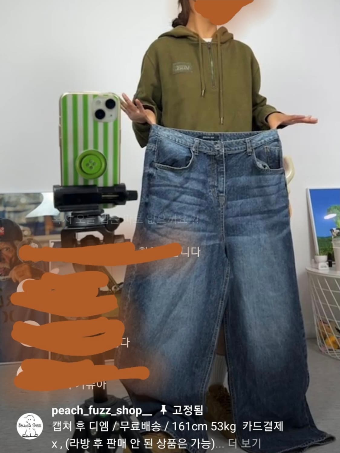Peach puzz 워싱 와이드데님 힙합팬츠 상품이미지1