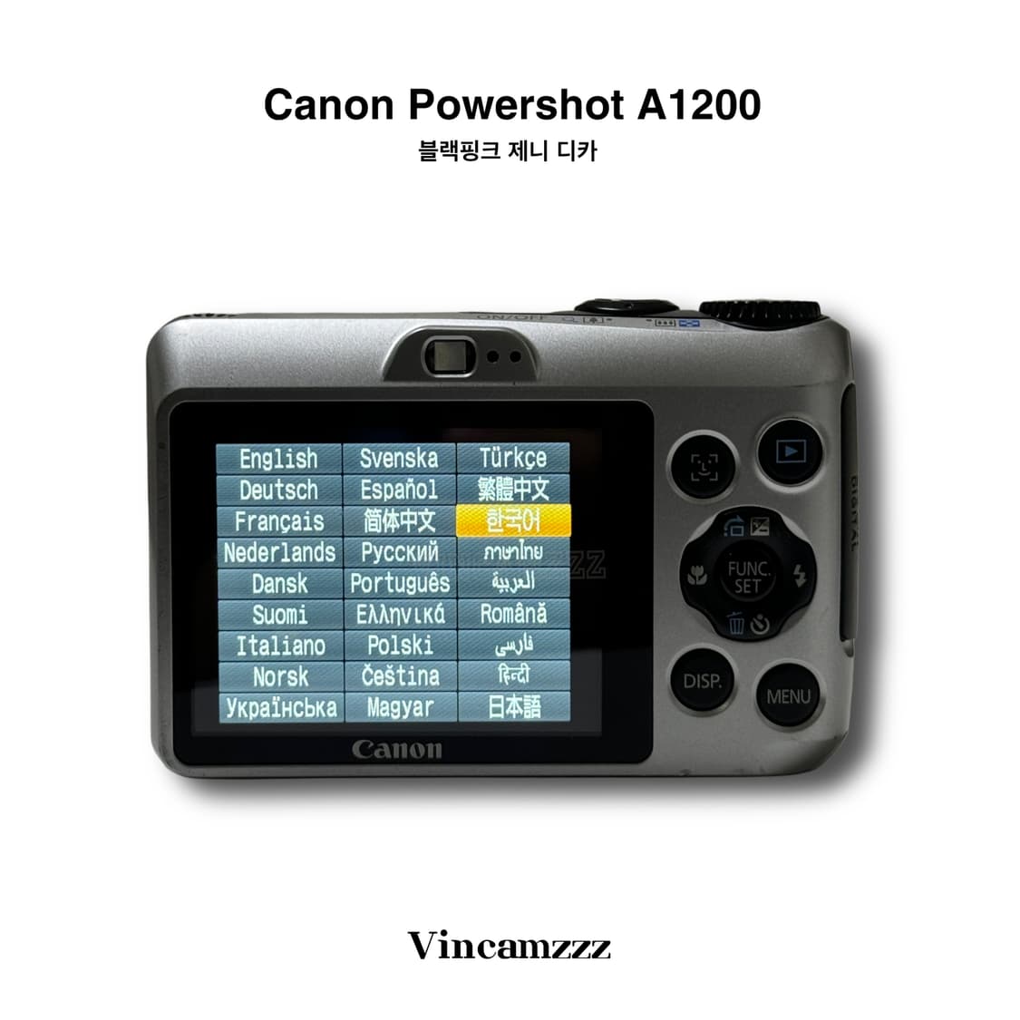 [제니 디카] Canon 캐논 파워샷 powershot A1200 상품이미지2