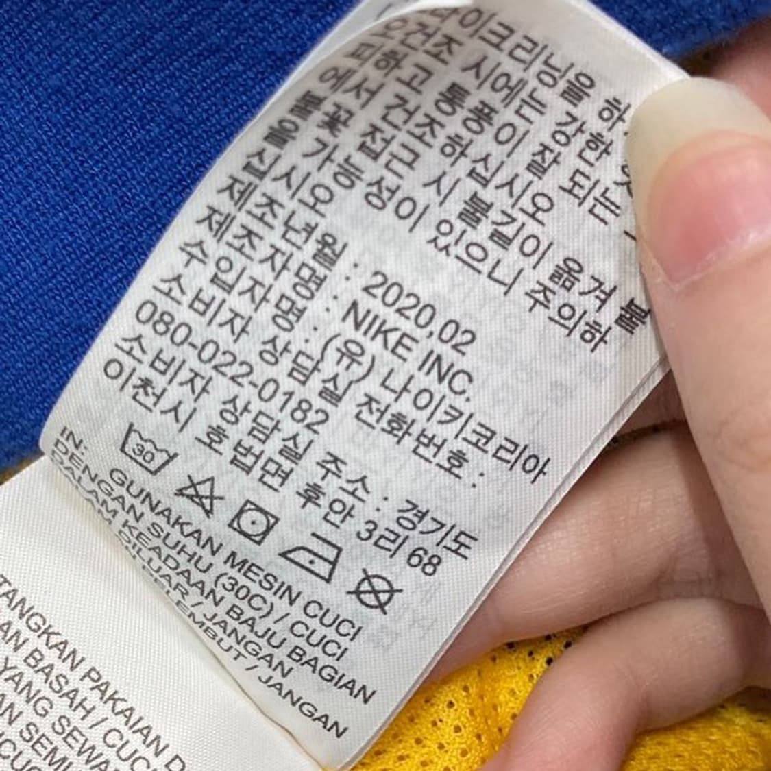 Nike 나이키 스우시 로고 멀티컬러 윈드러너 바람막이 상품이미지7