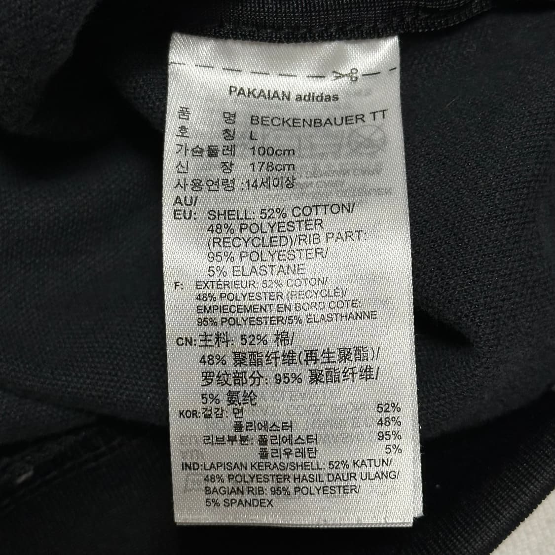 L 아디다스 파이어버드 블랙 트렉탑 상품이미지5