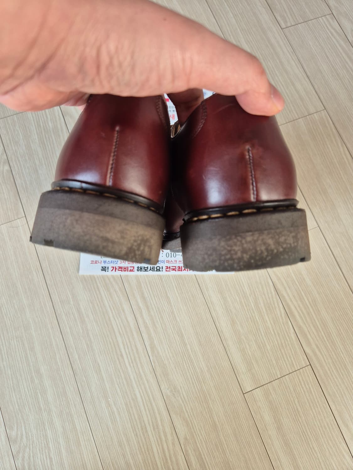 파라부트 샴보드 uk 7.5 상품이미지4