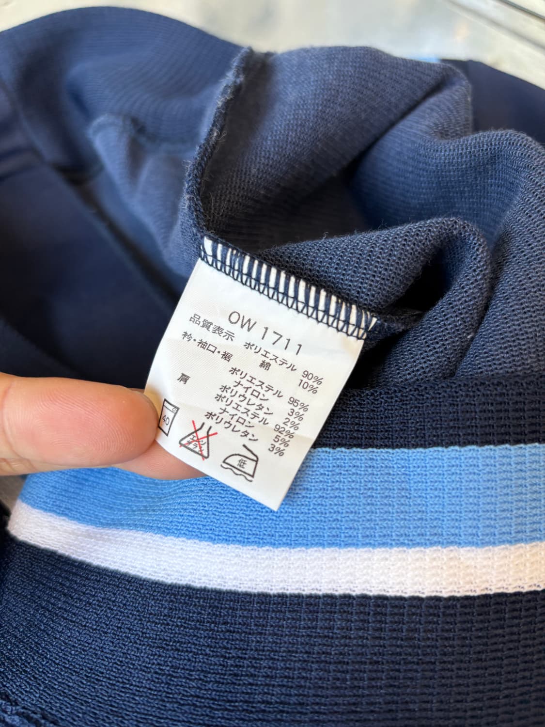 일본 생산 아식스 트랙 져지 자켓 상품이미지4