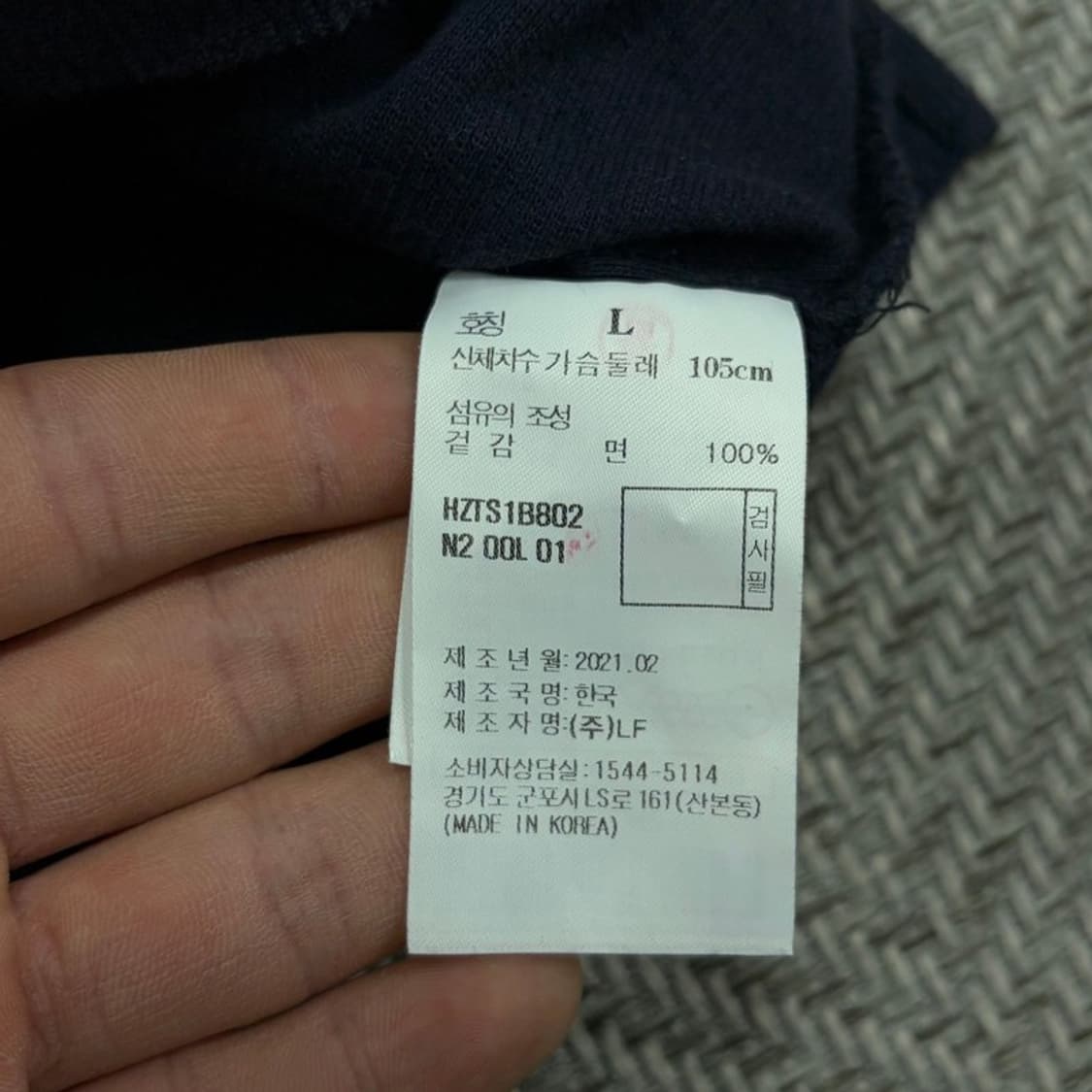 헤지스 포켓 로고 티셔츠 v3458 상품이미지8