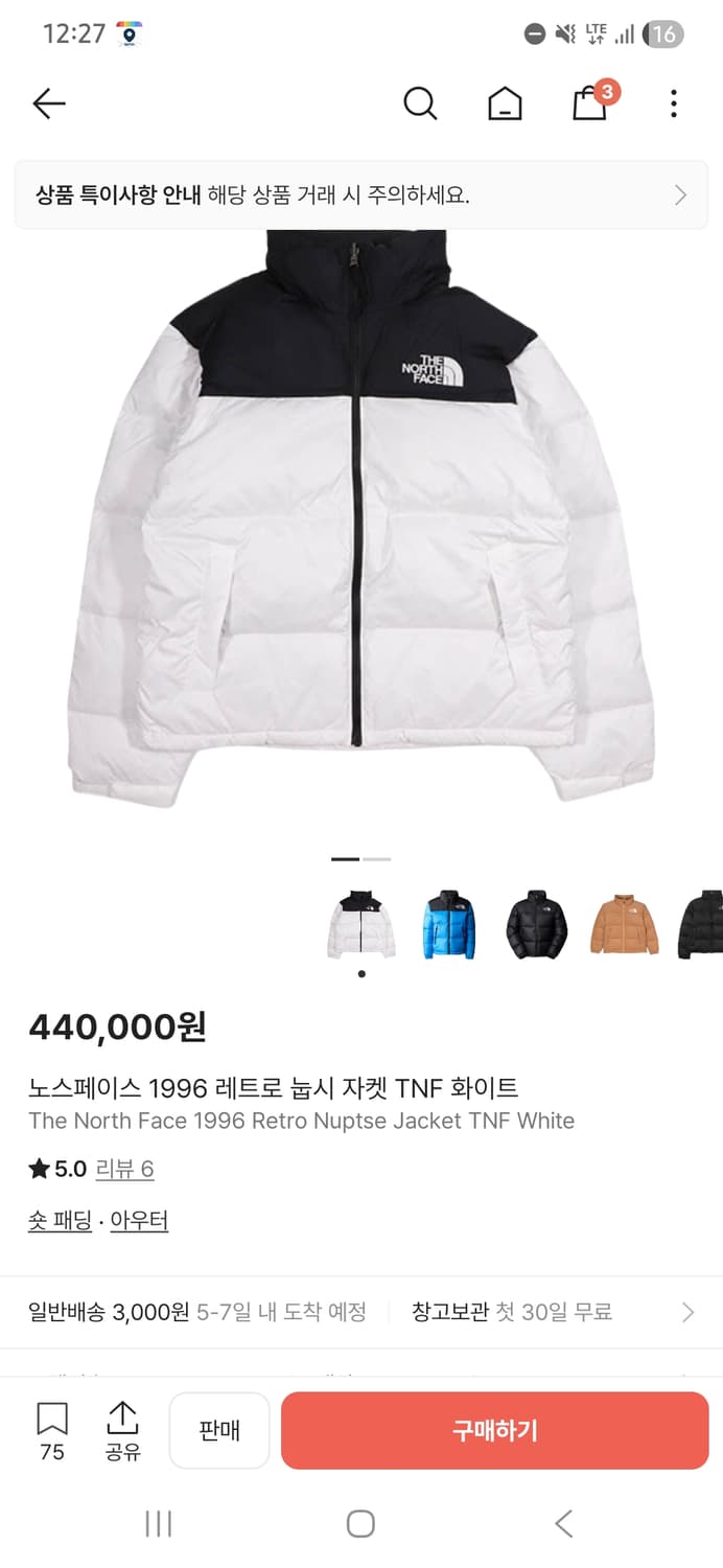 (새상품)1996 레트로 눕시 700 자켓 화이트 M 상품이미지1