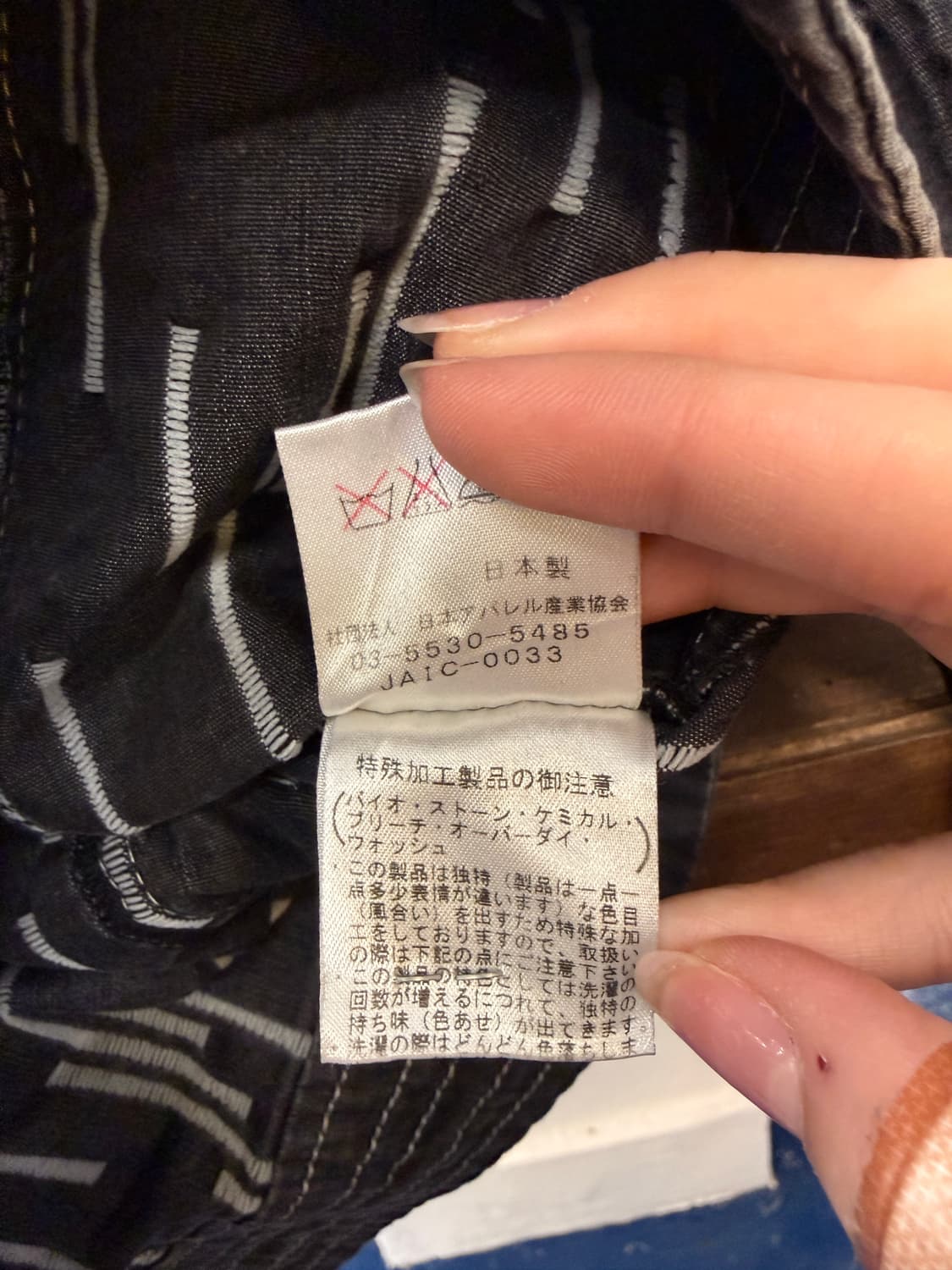 Japan made 스티치 텍스처 자켓 상품이미지6