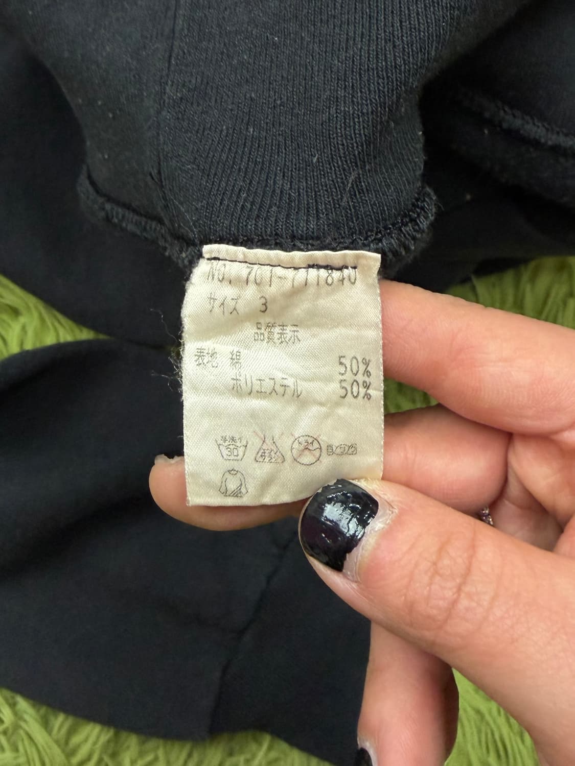 20471120 'HYOMA' 프린티드 풀오버 스웻 후디 (1990s) 상품이미지6