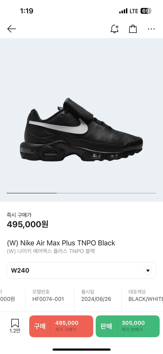 나이키 에어맥스 플러스 TNPO 블랙 상품이미지1