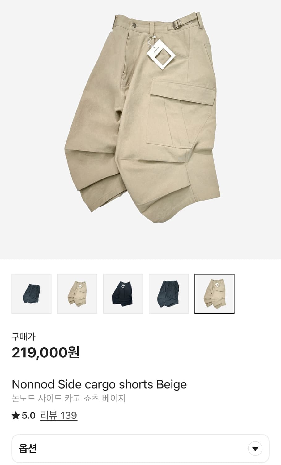 논노드 사이드 카고 쇼츠 베이지 2size 상품이미지1