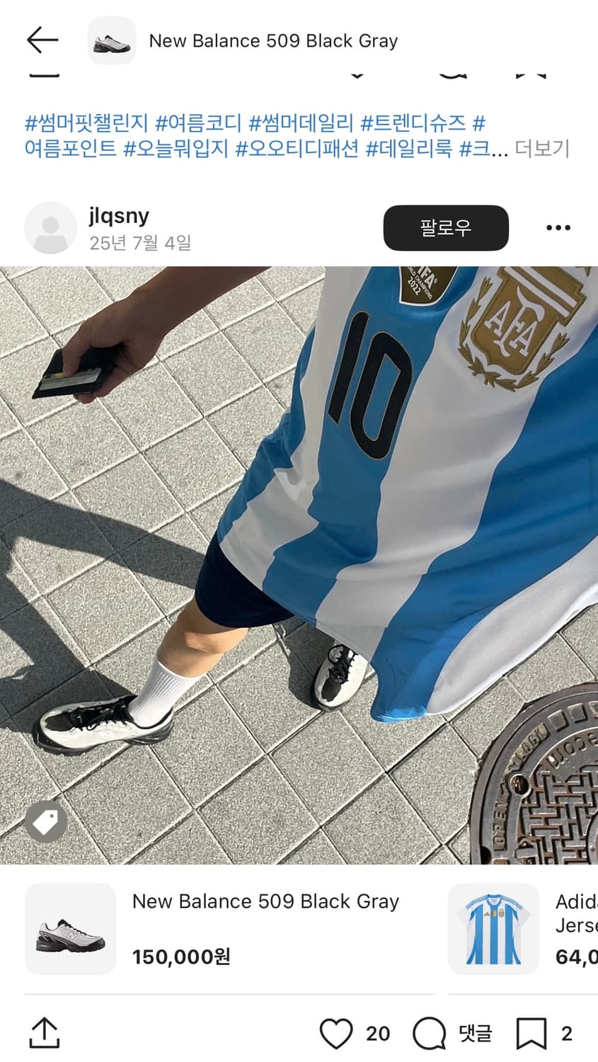 새제품) 뉴발란스 509 그레이블랙 260 쇠맛 상품이미지3