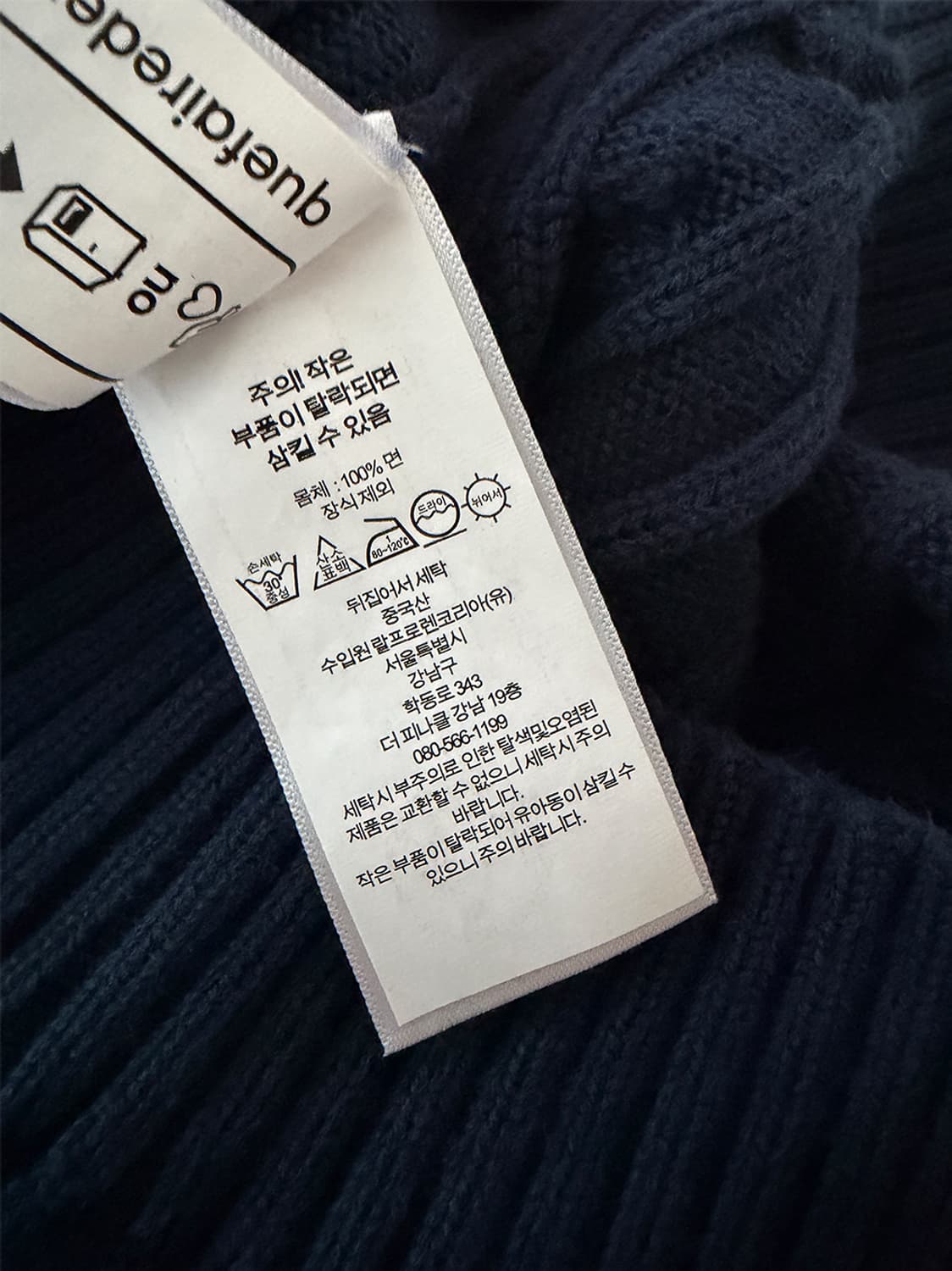 폴로 랄프 로렌 케이블 반팔 니트 상품이미지5