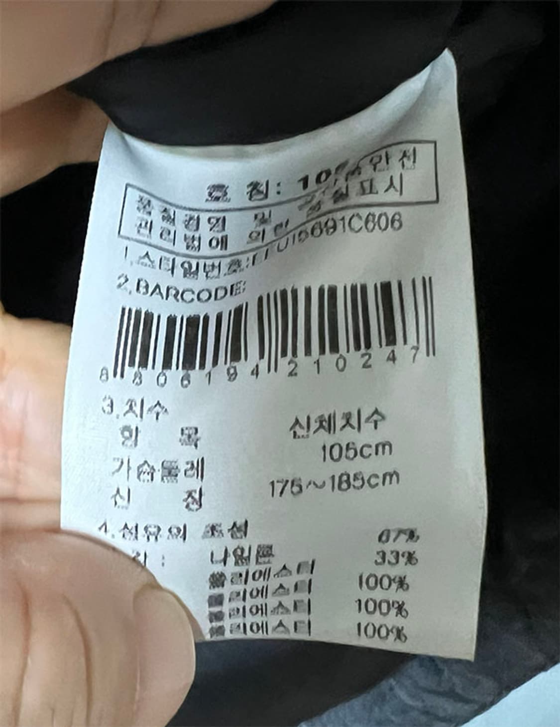 K2 케이투 남자 패딩조끼 웰론 집업 레저룩 XL 105 상품이미지5